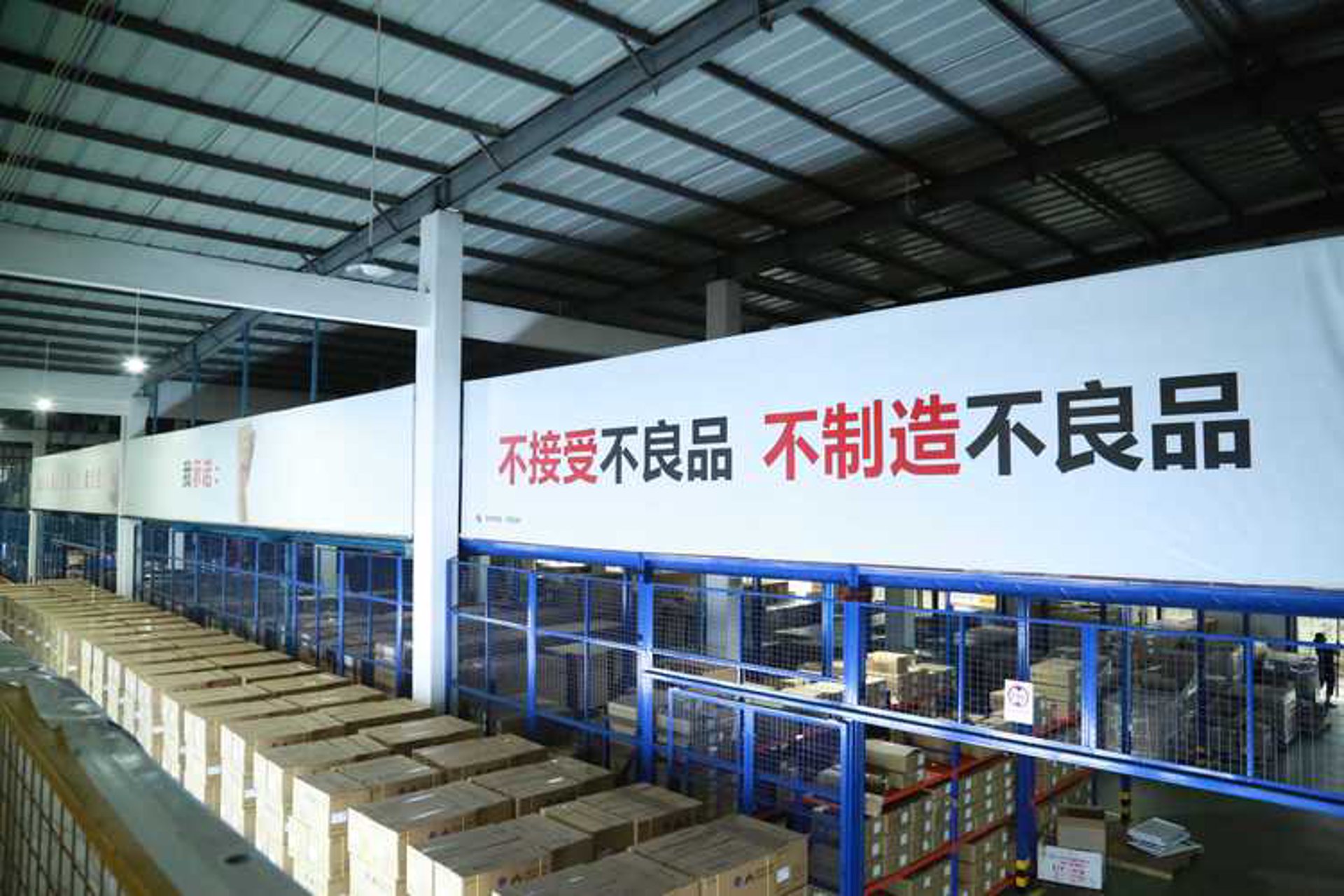 全丰化工科技