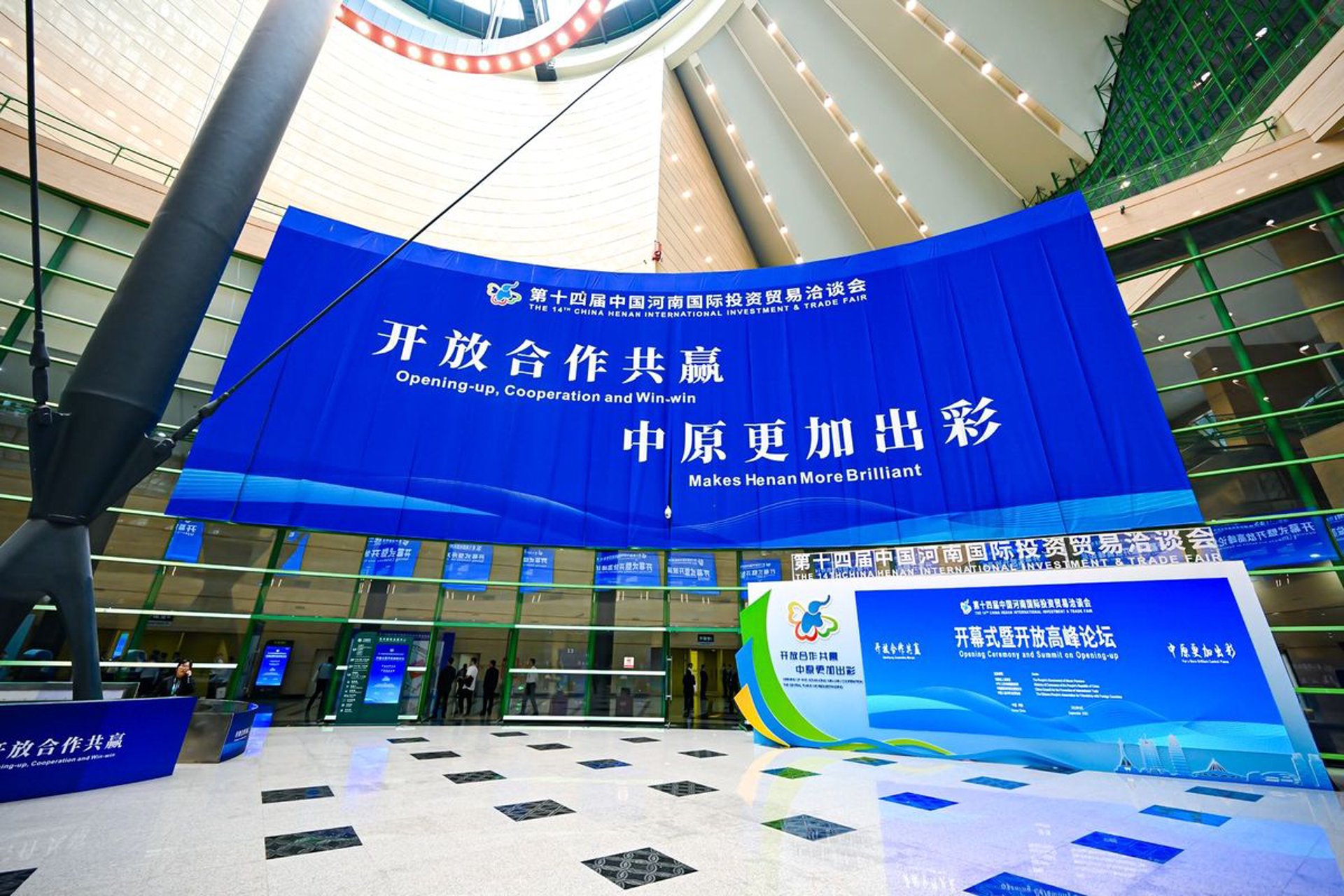 全丰化工科技